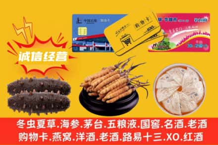 玉树回收礼品