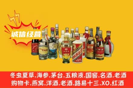玉树烟酒回收名酒