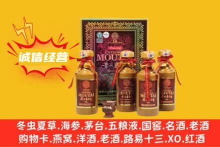 玉树名酒回收50年茅台酒.jpg