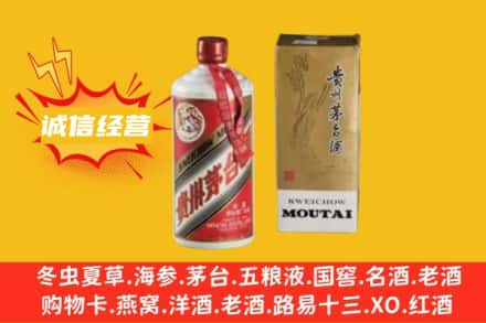 玉树名酒回收80年代茅台酒.jpg
