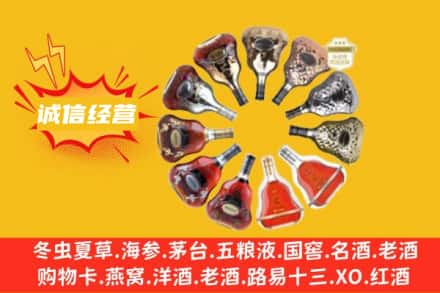 玉树求购回收XO洋酒